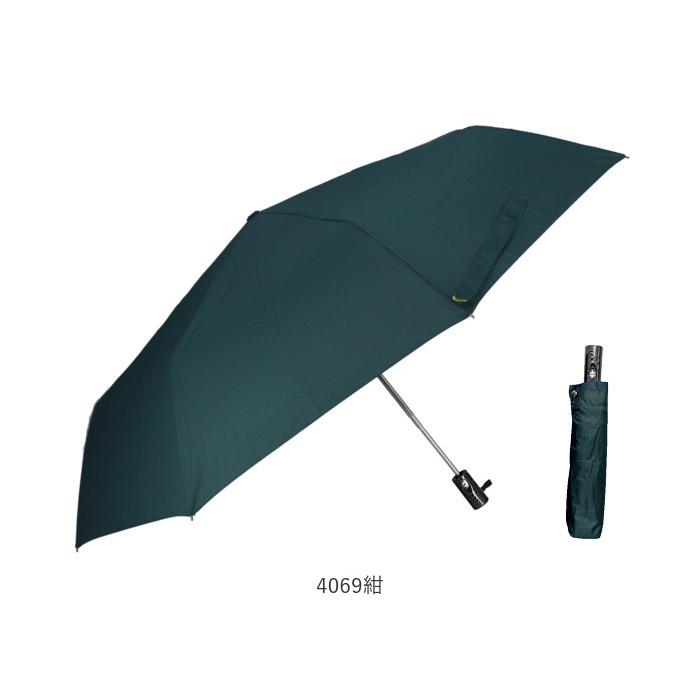 折りたたみ傘 自動開閉 メンズ 通販 大きい 折り畳み傘 耐風 強風対応 65cm シンプル 無地 ワンタッチ 丈夫 折れにくい 通勤 通学 ビジネス 折りたたみ傘 |  | 09