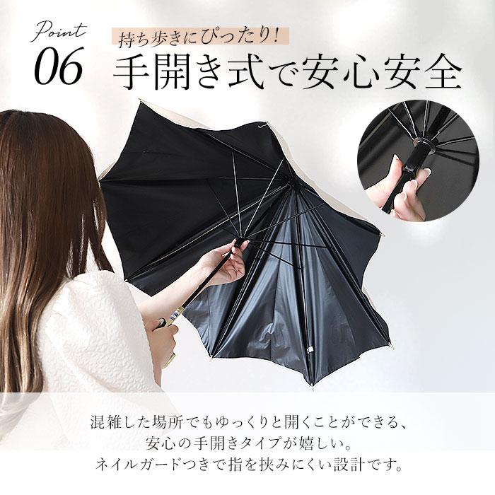 傘 レディース 大人 通販 長傘 47cm 晴雨兼用 かさ カサ 雨傘 日傘 一級遮光 UVカット99％ 手開き 晴雨兼用傘 ブラックコーティング傘 UPF50+ おしゃれ 傘 |  | 30