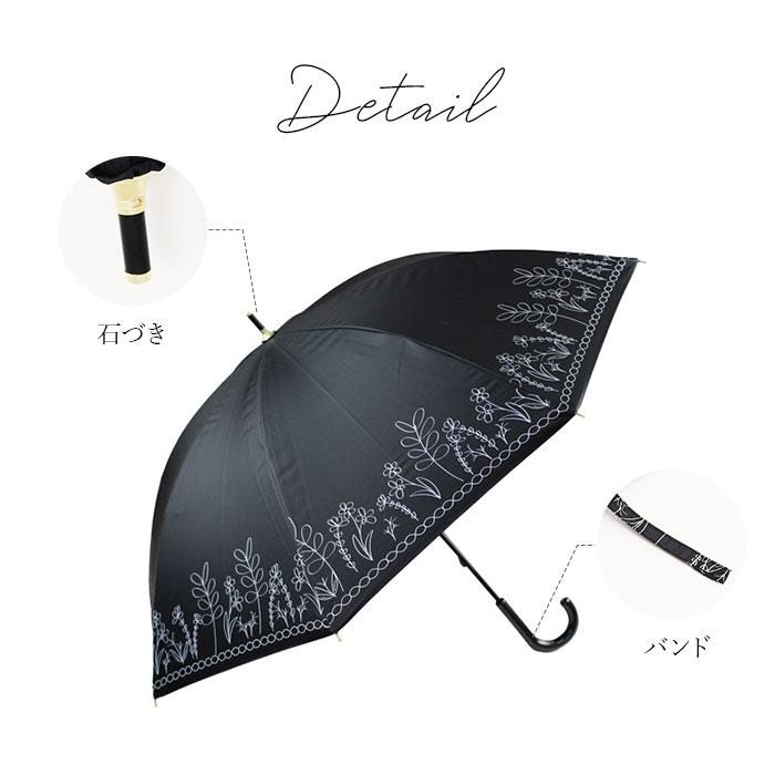 傘 レディース 大人 通販 長傘 47cm 晴雨兼用 かさ カサ 雨傘 日傘 一級遮光 UVカット99％ 手開き 晴雨兼用傘 ブラックコーティング傘 UPF50+ おしゃれ 傘 |  | 31