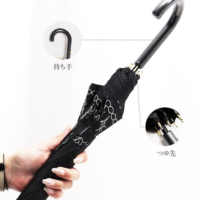 傘 レディース 大人 通販 長傘 47cm 晴雨兼用 かさ カサ 雨傘 日傘 一級遮光 UVカット99％ 手開き 晴雨兼用傘 ブラックコーティング傘 UPF50+ おしゃれ 傘 |  | 32