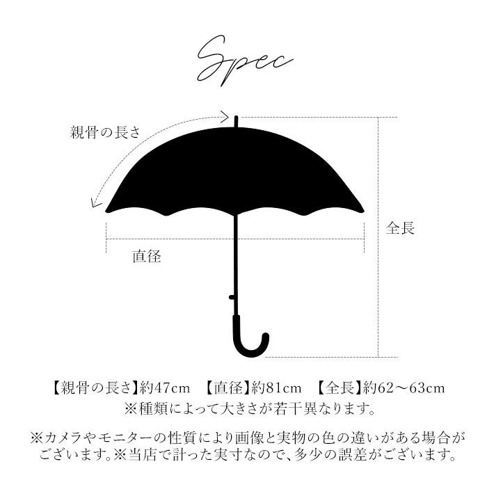 傘 レディース 大人 通販 長傘 47cm 晴雨兼用 かさ カサ 雨傘 日傘 一級遮光 UVカット99％ 手開き 晴雨兼用傘 ブラックコーティング傘 UPF50+ おしゃれ 傘 |  | 33