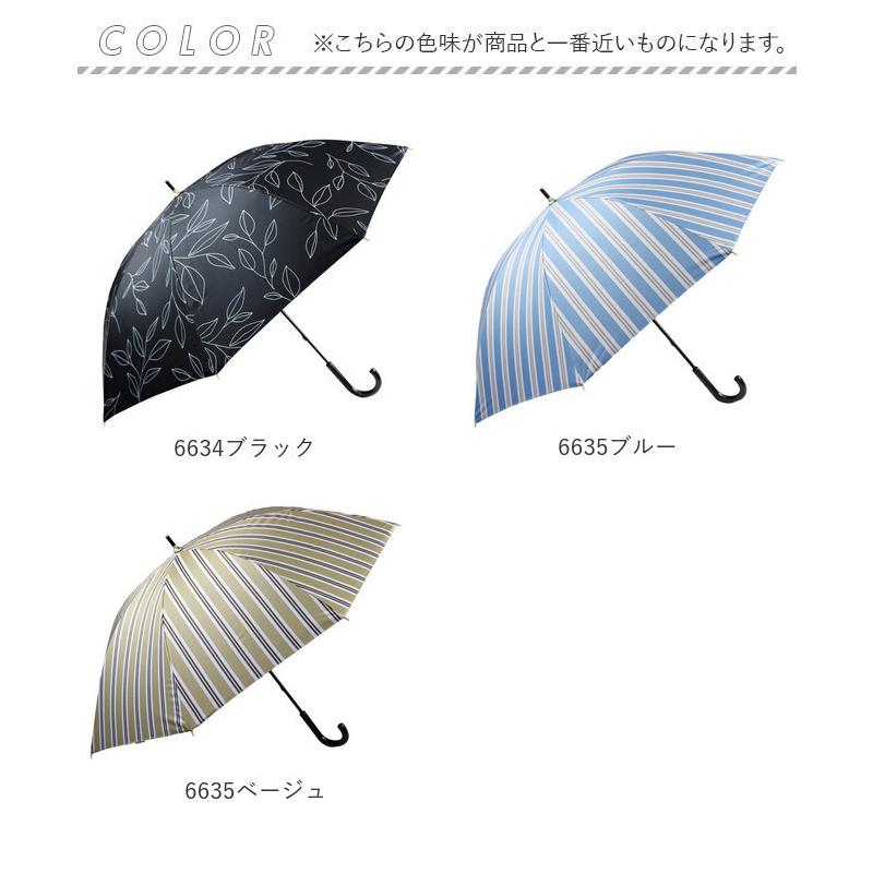 傘 レディース 大人 通販 長傘 47cm 晴雨兼用 かさ カサ 雨傘 日傘 一級遮光 UVカット99％ 手開き 晴雨兼用傘 ブラックコーティング傘 UPF50+ おしゃれ 傘 |  | 34