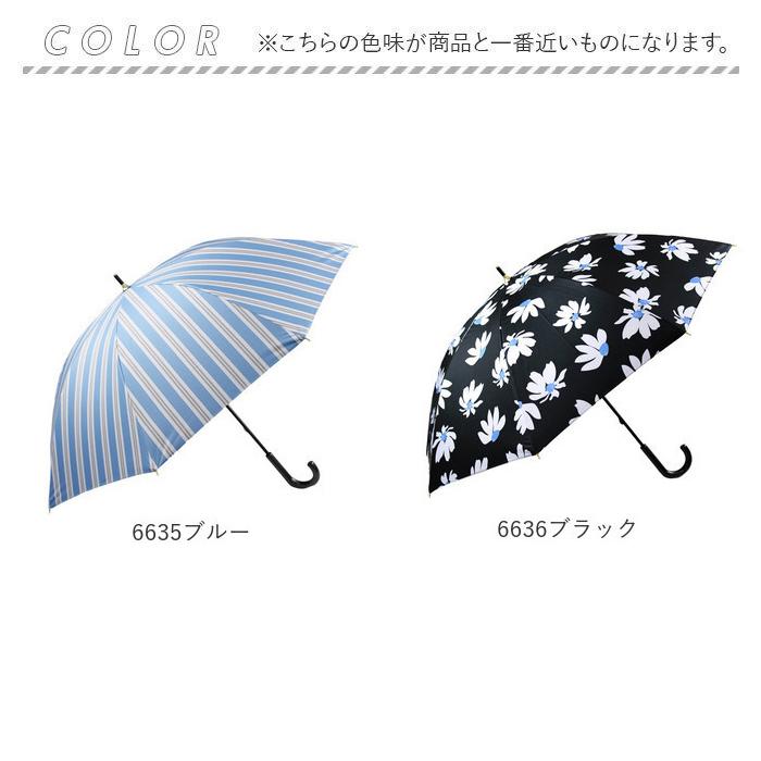 傘 レディース 大人 通販 長傘 47cm 晴雨兼用 かさ カサ 雨傘 日傘 一級遮光 UVカット99％ 手開き 晴雨兼用傘 ブラックコーティング傘 UPF50+ おしゃれ 傘 |  | 34