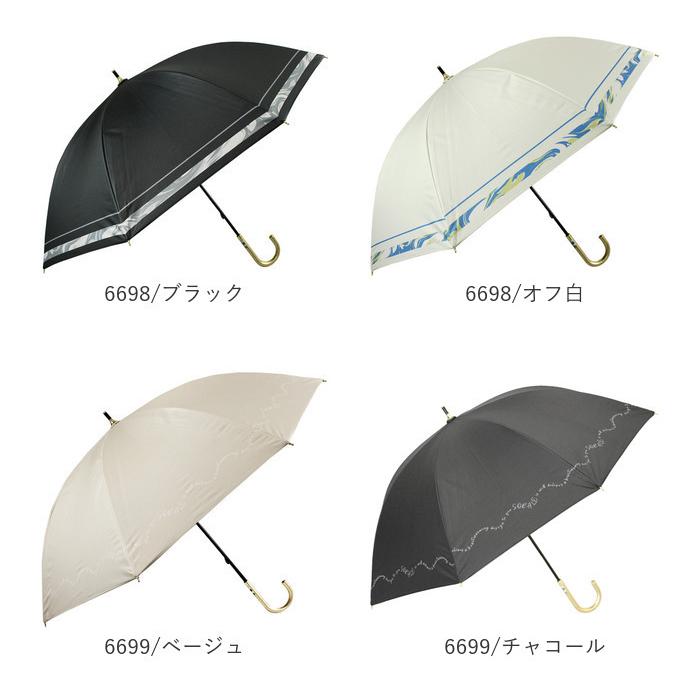 傘 レディース 大人 通販 長傘 47cm 晴雨兼用 かさ カサ 雨傘 日傘 一級遮光 UVカット99％ 手開き 晴雨兼用傘 ブラックコーティング傘 UPF50+ おしゃれ 傘 |  | 37