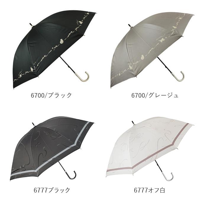 傘 レディース 大人 通販 長傘 47cm 晴雨兼用 かさ カサ 雨傘 日傘 一級遮光 UVカット99％ 手開き 晴雨兼用傘 ブラックコーティング傘 UPF50+ おしゃれ 傘 |  | 38
