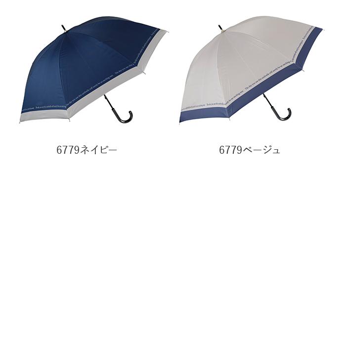 傘 レディース 大人 通販 長傘 47cm 晴雨兼用 かさ カサ 雨傘 日傘 一級遮光 UVカット99％ 手開き 晴雨兼用傘 ブラックコーティング傘 UPF50+ おしゃれ 傘 |  | 39