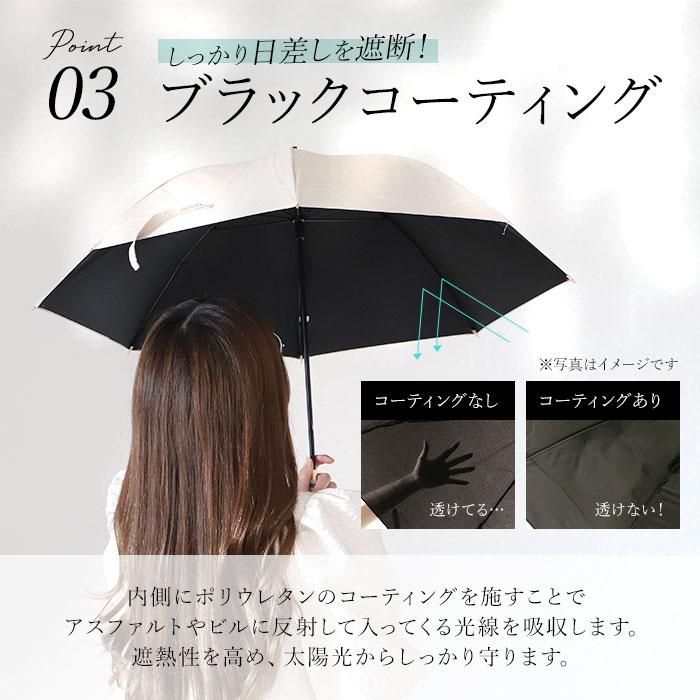 傘 レディース 大人 通販 長傘 47cm 晴雨兼用 かさ カサ 雨傘 日傘 一級遮光 UVカット99％ 手開き 晴雨兼用傘 ブラックコーティング傘 UPF50+ おしゃれ 傘 |  | 27