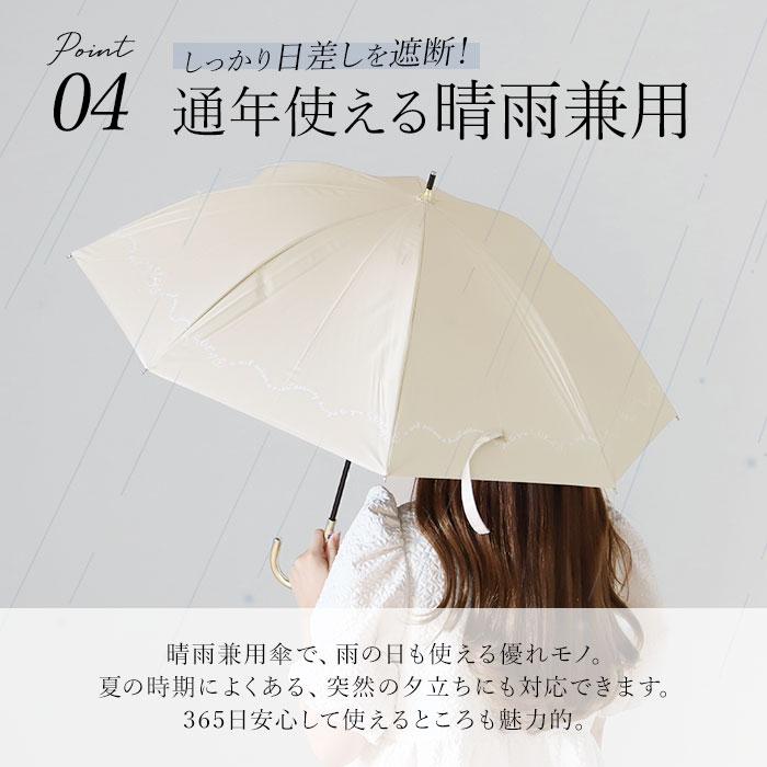 傘 レディース 大人 通販 長傘 47cm 晴雨兼用 かさ カサ 雨傘 日傘 一級遮光 UVカット99％ 手開き 晴雨兼用傘 ブラックコーティング傘 UPF50+ おしゃれ 傘 |  | 28
