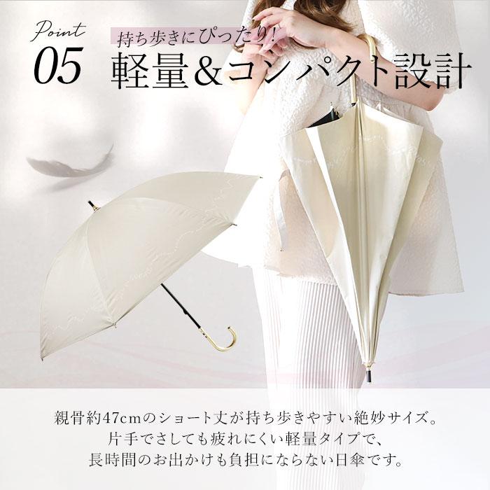 傘 レディース 大人 通販 長傘 47cm 晴雨兼用 かさ カサ 雨傘 日傘 一級遮光 UVカット99％ 手開き 晴雨兼用傘 ブラックコーティング傘 UPF50+ おしゃれ 傘 |  | 29