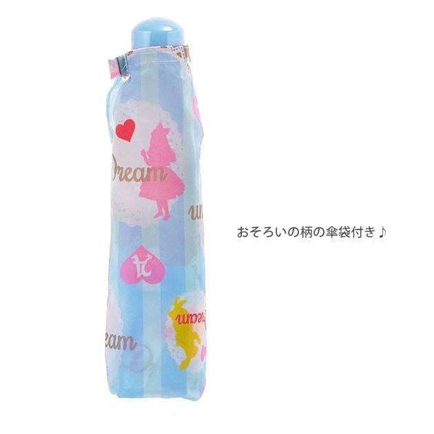 折りたたみ傘 子供 使いやすい 軽量 50cm おしゃれ かわいい ミニ 小さい 小さめ 軽め 軽い コンパクト ATTAIN アテイン 女の子 キッズ 折りたたみ傘 | ブランド登録なし | 07