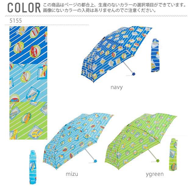 折りたたみ傘 子供 使いやすい 軽量 50cm おしゃれ かわいい ミニ 小さい 小さめ 軽め 軽い コンパクト ATTAIN アテイン男の子 キッズ 折りたたみ傘 |  | 19