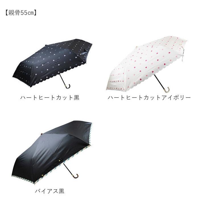 日傘 晴雨兼用 折りたたみ 通販 晴雨兼用傘 折りたたみ傘 折り畳み傘 レディース おしゃれ 大人 かわいい シンプル UVカット 99%以上 UPF50+ 遮光 雨晴兼用 日傘 |  | 25