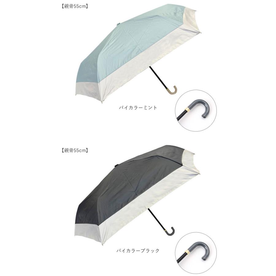 日傘 晴雨兼用 折りたたみ 通販 晴雨兼用傘 折りたたみ傘 折り畳み傘 レディース おしゃれ 大人 かわいい シンプル UVカット 99%以上 UPF50+ 遮光 雨晴兼用 日傘 |  | 27