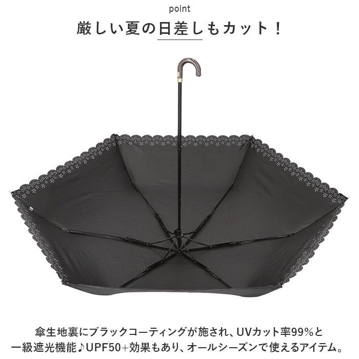 日傘 晴雨兼用 折りたたみ 通販 晴雨兼用傘 折りたたみ傘 折り畳み傘 レディース おしゃれ 大人 かわいい シンプル UVカット 99%以上 UPF50+ 遮光 雨晴兼用 日傘 |  | 14