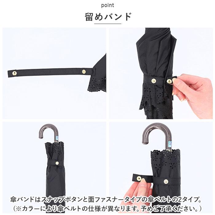 日傘 晴雨兼用 折りたたみ 通販 晴雨兼用傘 折りたたみ傘 折り畳み傘 レディース おしゃれ 大人 かわいい シンプル UVカット 99%以上 UPF50+ 遮光 雨晴兼用 日傘 |  | 17