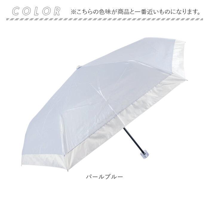 晴雨兼用折りたたみ傘 レディース 通販 強風対応 晴雨兼用傘 折り畳み傘 雨傘 日傘 傘 かさ 強風に強い 55cm 55センチ 手開き |  | 16