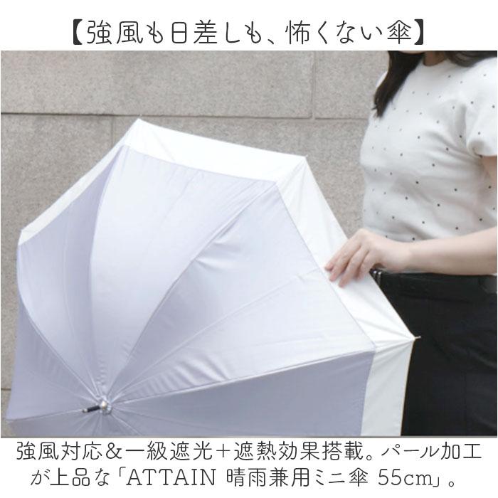 晴雨兼用折りたたみ傘 レディース 通販 強風対応 晴雨兼用傘 折り畳み傘 雨傘 日傘 傘 かさ 強風に強い 55cm 55センチ 手開き |  | 04