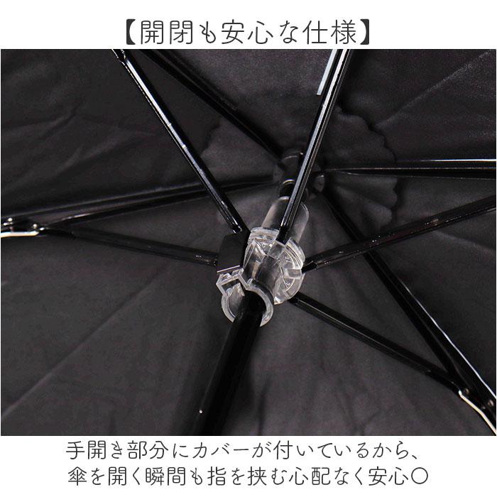 晴雨兼用折りたたみ傘 レディース 通販 強風対応 晴雨兼用傘 折り畳み傘 雨傘 日傘 傘 かさ 強風に強い 55cm 55センチ 手開き |  | 07