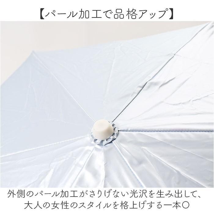 晴雨兼用折りたたみ傘 レディース 通販 強風対応 晴雨兼用傘 折り畳み傘 雨傘 日傘 傘 かさ 強風に強い 55cm 55センチ 手開き |  | 08