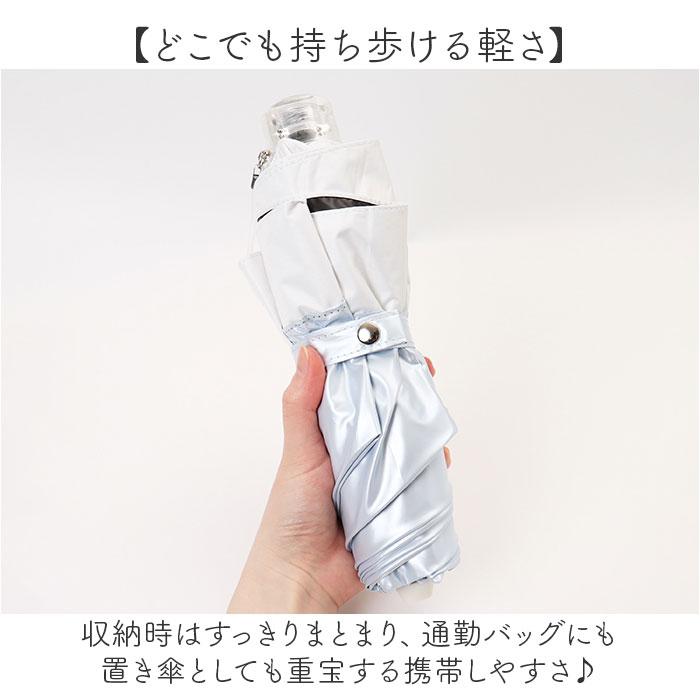 晴雨兼用折りたたみ傘 レディース 通販 強風対応 晴雨兼用傘 折り畳み傘 雨傘 日傘 傘 かさ 強風に強い 55cm 55センチ 手開き |  | 09
