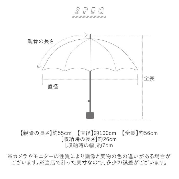 晴雨兼用折りたたみ傘 レディース 通販 強風対応 晴雨兼用傘 折り畳み傘 雨傘 日傘 傘 かさ 強風に強い 55cm 55センチ 手開き |  | 15