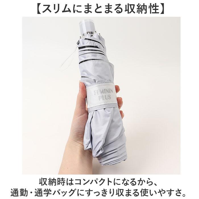 晴雨兼用折りたたみ傘 レディース 通販 強風対応 晴雨兼用傘 折り畳み傘 雨傘 日傘 傘 かさ 強風に強い 55cm 55センチ 手開き |  | 09