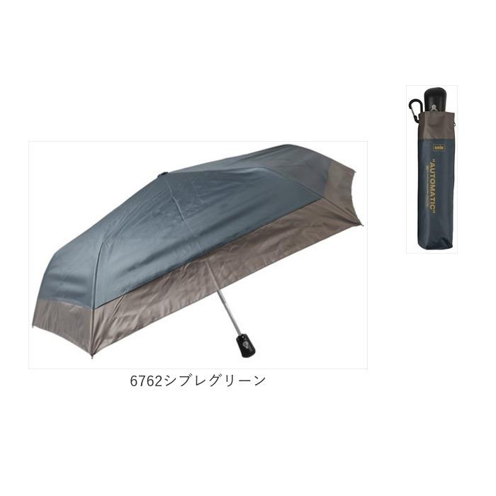 折りたたみ傘 自動開閉 メンズ 通販 自動開閉傘 晴雨兼用傘 折り畳み傘 傘 かさ 晴雨兼用 強風対応 雨傘 日傘 強風に強い UVカット 一級遮光 |  | 17