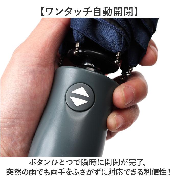 折りたたみ傘 自動開閉 メンズ 通販 自動開閉傘 晴雨兼用傘 折り畳み傘 傘 かさ 晴雨兼用 強風対応 雨傘 日傘 強風に強い UVカット 一級遮光 |  | 09