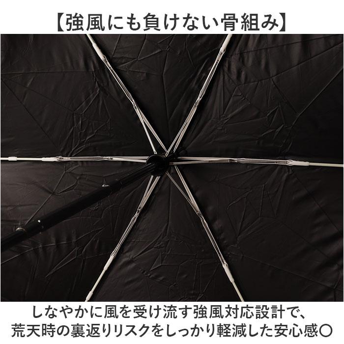 折りたたみ傘 自動開閉 メンズ 通販 自動開閉傘 晴雨兼用傘 折り畳み傘 傘 かさ 晴雨兼用 強風対応 雨傘 日傘 強風に強い UVカット 一級遮光 |  | 10