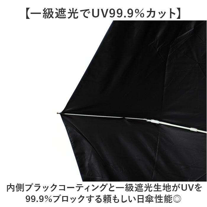 折りたたみ傘 自動開閉 メンズ 通販 自動開閉傘 晴雨兼用傘 折り畳み傘 傘 かさ 晴雨兼用 強風対応 雨傘 日傘 強風に強い UVカット 一級遮光 |  | 11