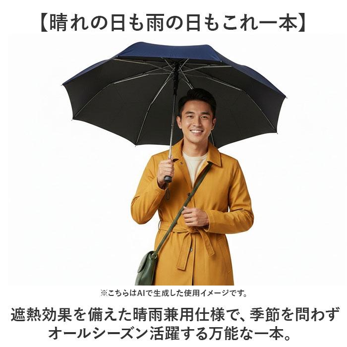 折りたたみ傘 自動開閉 メンズ 通販 自動開閉傘 晴雨兼用傘 折り畳み傘 傘 かさ 晴雨兼用 強風対応 雨傘 日傘 強風に強い UVカット 一級遮光 |  | 12