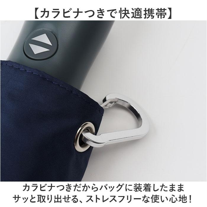 折りたたみ傘 自動開閉 メンズ 通販 自動開閉傘 晴雨兼用傘 折り畳み傘 傘 かさ 晴雨兼用 強風対応 雨傘 日傘 強風に強い UVカット 一級遮光 |  | 13
