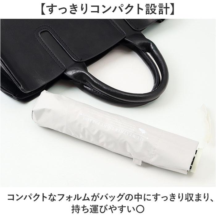 超軽量 折り畳み傘 レディース 通販 折りたたみ傘 ミニ傘 晴雨兼用傘 雨傘 日傘 コンパクト 軽量 軽い 傘 かさ 50cm 50センチ メンズ UVカット |  | 07