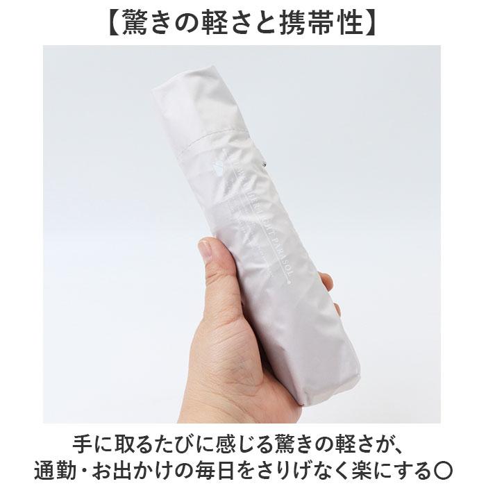 超軽量 折り畳み傘 レディース 通販 折りたたみ傘 ミニ傘 晴雨兼用傘 雨傘 日傘 コンパクト 軽量 軽い 傘 かさ 50cm 50センチ メンズ UVカット |  | 08