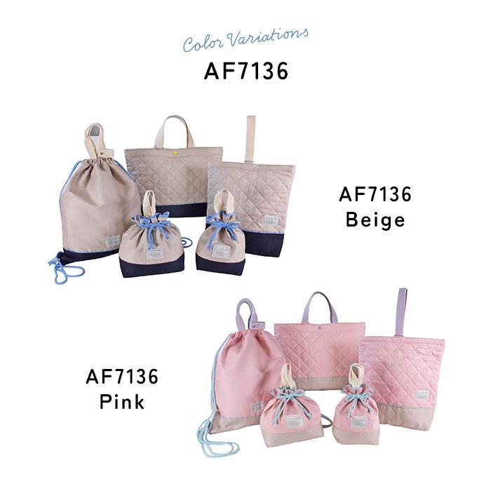 入園 レッスンバッグ セット 通販 入学 手提げ バッグ 上履き入れ 5点セット トートバッグ 男の子 女の子 小学校 幼稚園 かばん カバン 体操着 体操服入れ | At First | 22