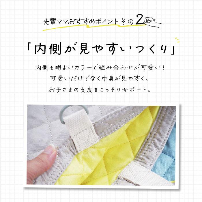 入園 レッスンバッグ セット 通販 入学 手提げ バッグ 上履き入れ 5点セット トートバッグ 男の子 女の子 小学校 幼稚園 かばん カバン 体操着 体操服入れ | At First | 12