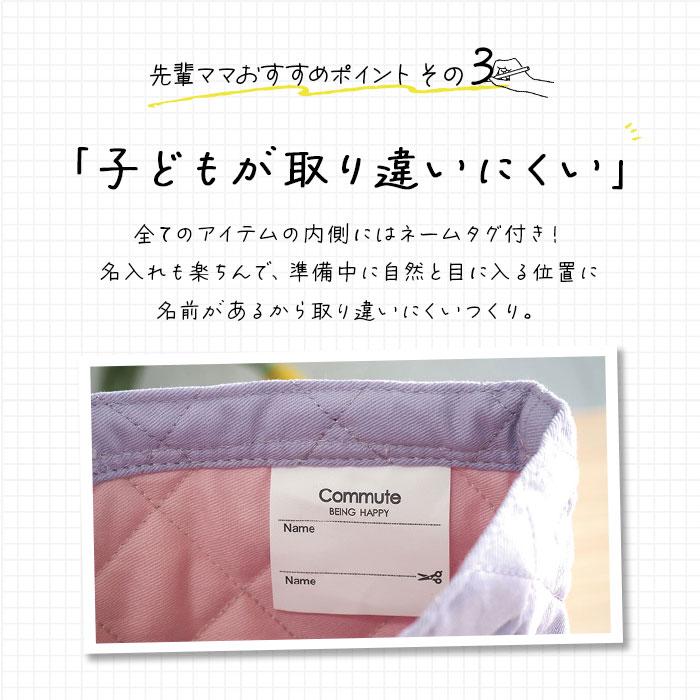入園 レッスンバッグ セット 通販 入学 手提げ バッグ 上履き入れ 5点セット トートバッグ 男の子 女の子 小学校 幼稚園 かばん カバン 体操着 体操服入れ | At First | 13