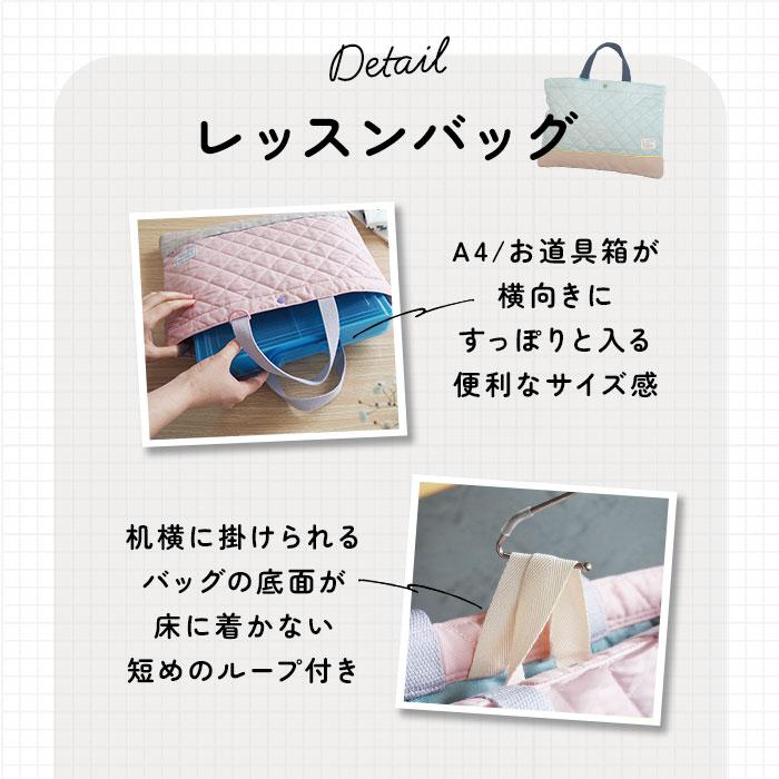 入園 レッスンバッグ セット 通販 入学 手提げ バッグ 上履き入れ 5点セット トートバッグ 男の子 女の子 小学校 幼稚園 かばん カバン 体操着 体操服入れ | At First | 14