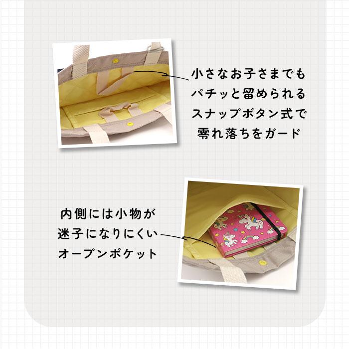 入園 レッスンバッグ セット 通販 入学 手提げ バッグ 上履き入れ 5点セット トートバッグ 男の子 女の子 小学校 幼稚園 かばん カバン 体操着 体操服入れ | At First | 15