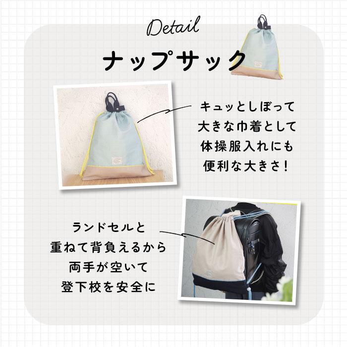 入園 レッスンバッグ セット 通販 入学 手提げ バッグ 上履き入れ 5点セット トートバッグ 男の子 女の子 小学校 幼稚園 かばん カバン 体操着 体操服入れ | At First | 17