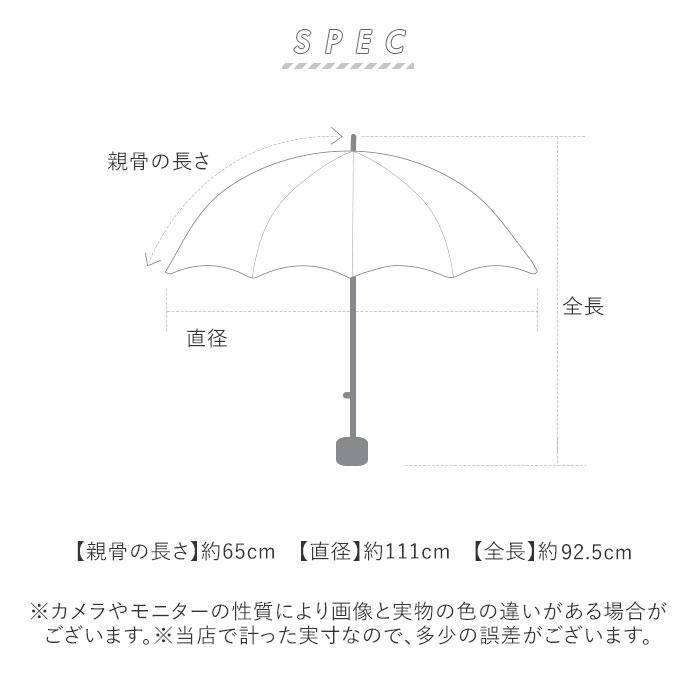 日傘 長傘 晴雨兼用 通販 ジャンプ傘 晴雨兼用傘 65cm 傘 かさ メンズ レディース 大きいサイズ 雨傘 紳士傘 男性 女性 通勤 通学 UVカット 一級遮光 日傘 |  | 20