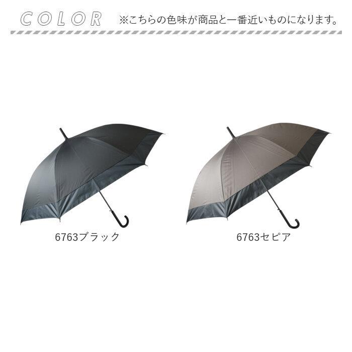 日傘 長傘 晴雨兼用 通販 ジャンプ傘 晴雨兼用傘 65cm 傘 かさ メンズ レディース 大きいサイズ 雨傘 紳士傘 男性 女性 通勤 通学 UVカット 一級遮光 日傘 |  | 21