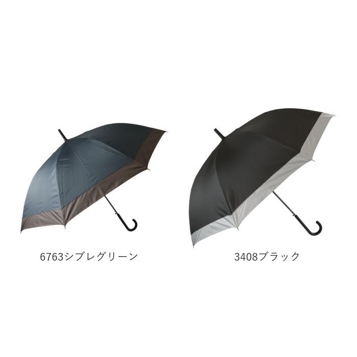 日傘 長傘 晴雨兼用 通販 ジャンプ傘 晴雨兼用傘 65cm 傘 かさ メンズ レディース 大きいサイズ 雨傘 紳士傘 男性 女性 通勤 通学 UVカット 一級遮光 日傘 |  | 22