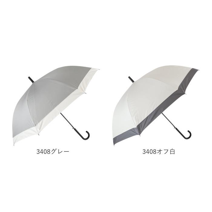 日傘 長傘 晴雨兼用 通販 ジャンプ傘 晴雨兼用傘 65cm 傘 かさ メンズ レディース 大きいサイズ 雨傘 紳士傘 男性 女性 通勤 通学 UVカット 一級遮光 日傘 |  | 23