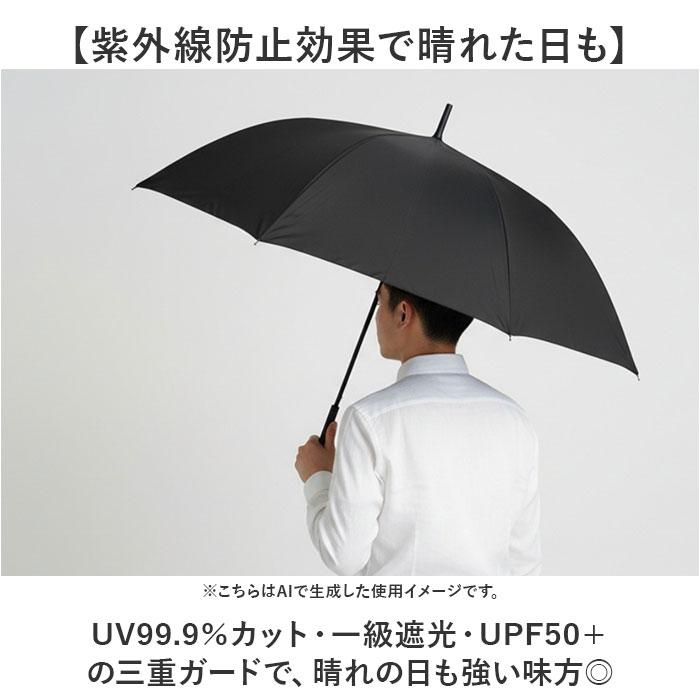 日傘 長傘 晴雨兼用 通販 ジャンプ傘 晴雨兼用傘 65cm 傘 かさ メンズ レディース 大きいサイズ 雨傘 紳士傘 男性 女性 通勤 通学 UVカット 一級遮光 日傘 |  | 11