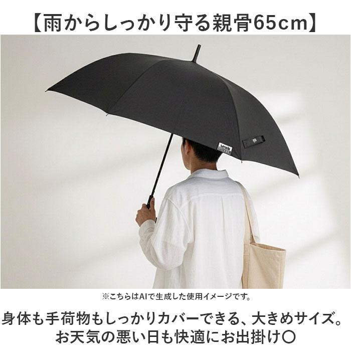 日傘 長傘 晴雨兼用 通販 ジャンプ傘 晴雨兼用傘 65cm 傘 かさ メンズ レディース 大きいサイズ 雨傘 紳士傘 男性 女性 通勤 通学 UVカット 一級遮光 日傘 |  | 13
