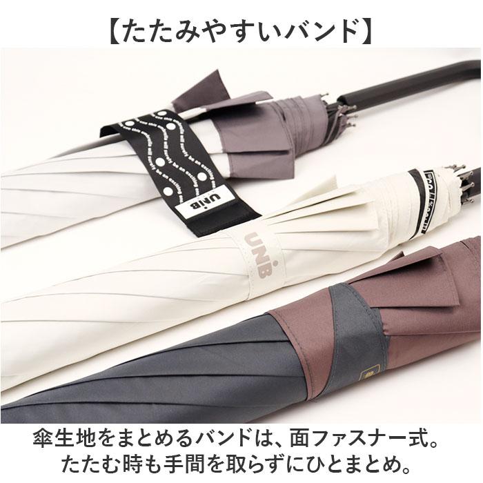 日傘 長傘 晴雨兼用 通販 ジャンプ傘 晴雨兼用傘 65cm 傘 かさ メンズ レディース 大きいサイズ 雨傘 紳士傘 男性 女性 通勤 通学 UVカット 一級遮光 日傘 |  | 14