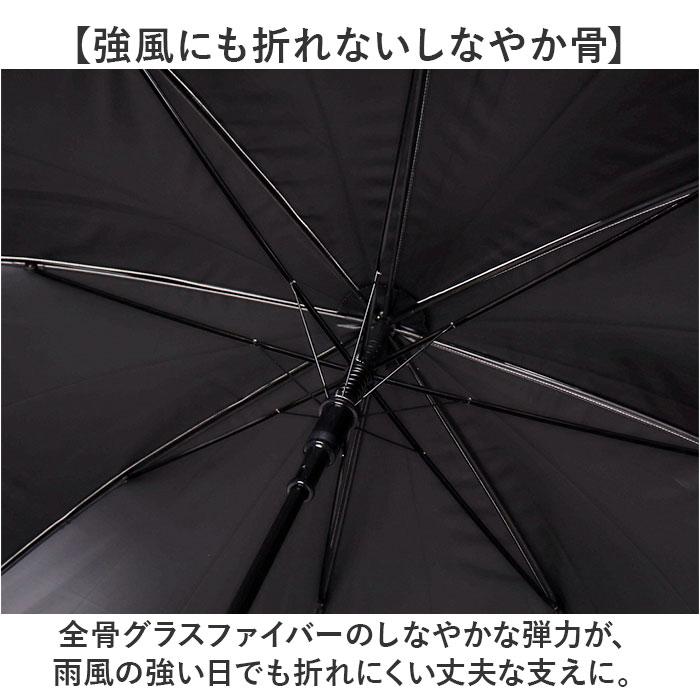 日傘 長傘 晴雨兼用 通販 ジャンプ傘 晴雨兼用傘 65cm 傘 かさ メンズ レディース 大きいサイズ 雨傘 紳士傘 男性 女性 通勤 通学 UVカット 一級遮光 日傘 |  | 15
