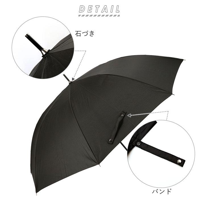 長傘 メンズ ジャンプ 通販 70cm 無地 強風に強い 強風対応 ワンタッチ傘 ジャンプ傘 ワンタッチ 雨傘 傘 折れにくい 壊れにくい グラスファイバー 親骨 長傘 | at | 07