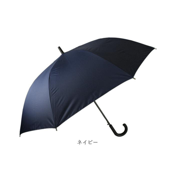 晴雨兼用傘 長傘 遮熱 通販 傘 晴雨兼用 ジャンプ傘 70cm 70センチ 一級遮光 日傘 雨傘 かさ カサ メンズ 男性 大きめ 大きいサイズ 男性用 UVカット 晴雨兼用傘 |  | 20
